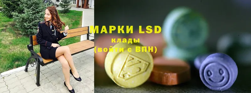 МЕГА зеркало  Яранск  LSD-25 экстази ecstasy 